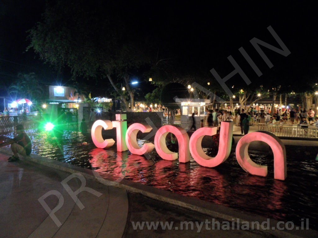 Демонстрационный пример — Hua Hin Beach Life Weekend: музыка, еда и закаты у моря